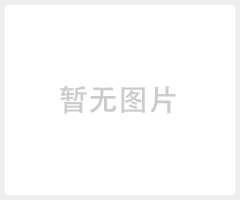 太重榆液高压阀电磁换向阀TY-WE6---/---E