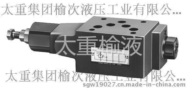 太重榆液叠加式减压阀MR*-03-*-20