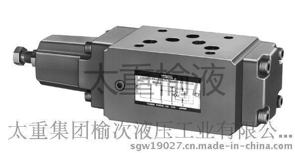 太重榆液叠加式顺序阀叠加式平衡阀