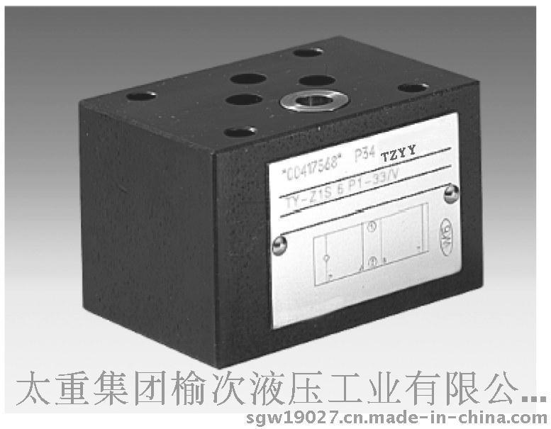 太重榆液高压阀叠加式单向阀TY-Z1S